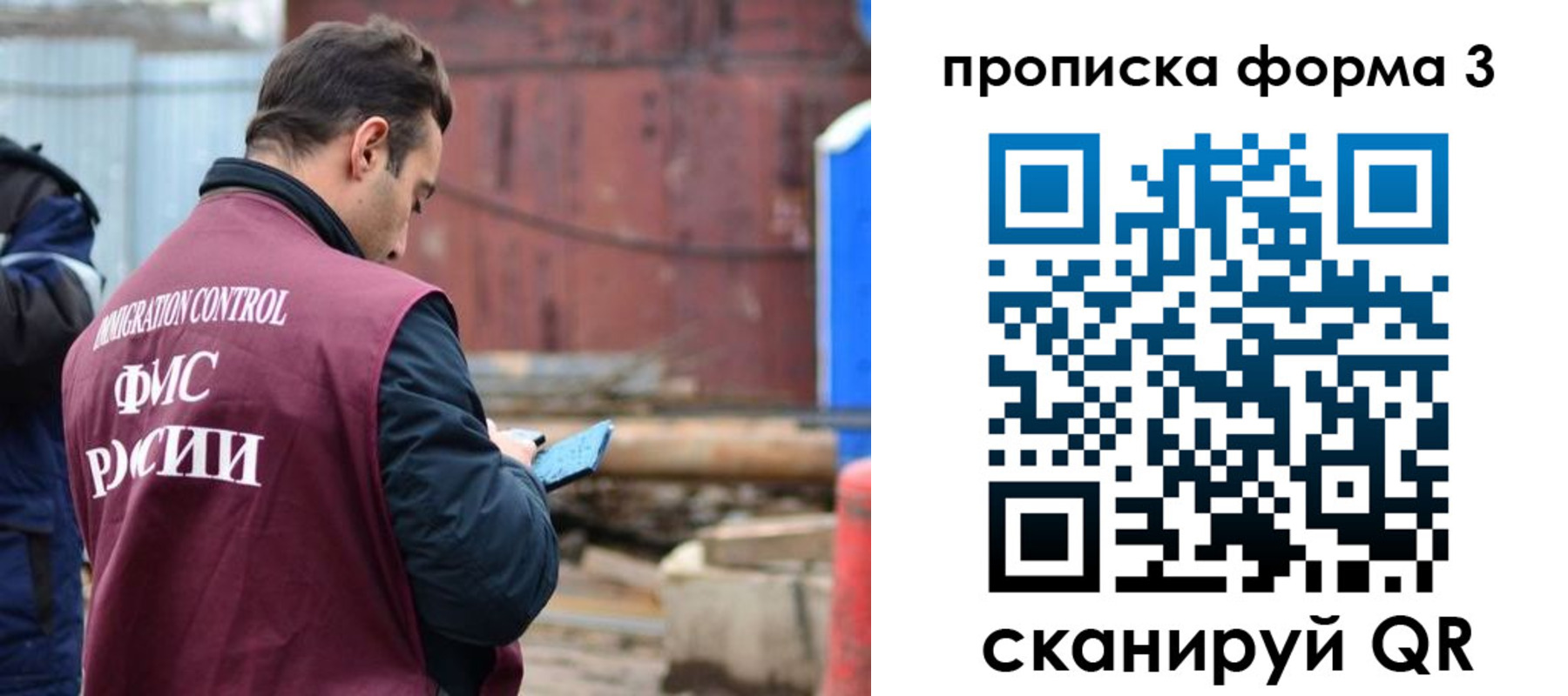 временная регистрация гарантия в Бирске
